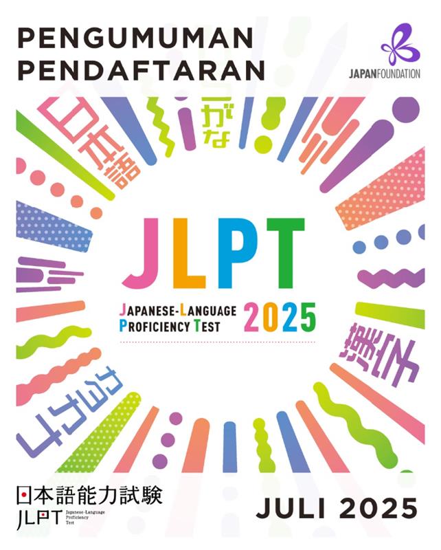 Pendaftaran Ujian JLPT 2025 (Juli)